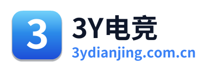 3Y电竞